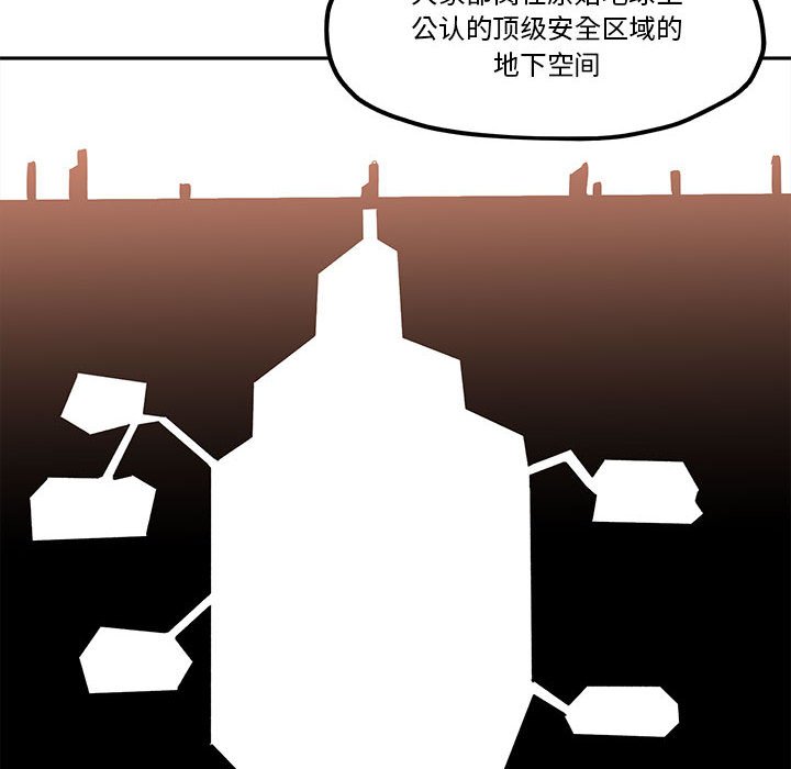第32話 - 第29张