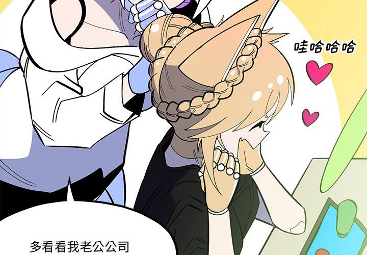 第32話 - 第3张