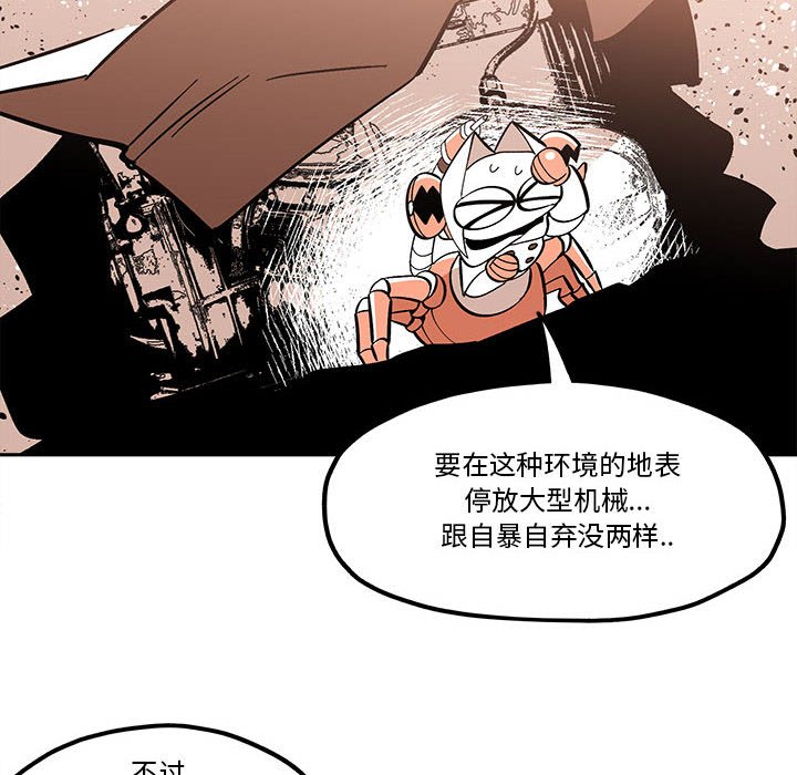 第32話 - 第31张