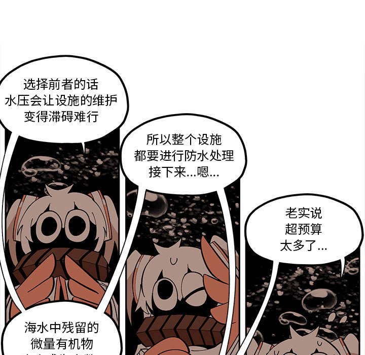 第32話 - 第34张