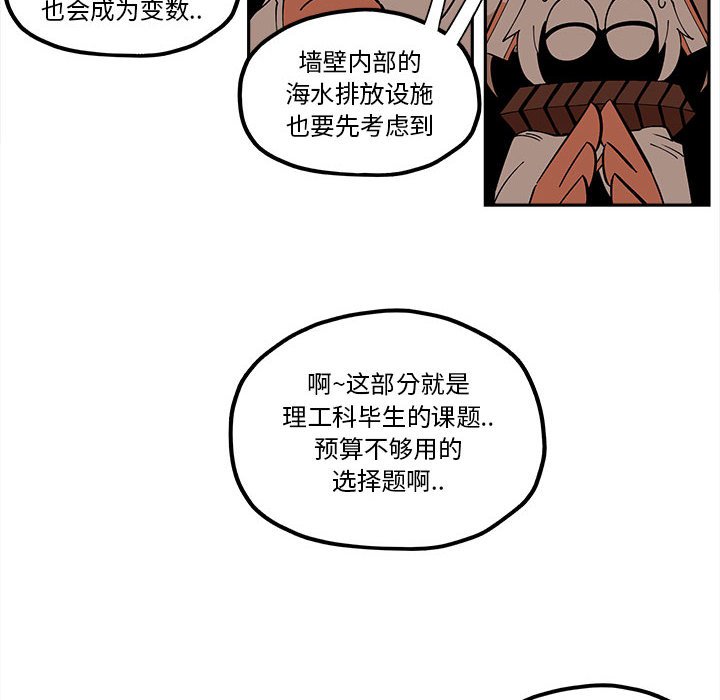 第32話 - 第35张