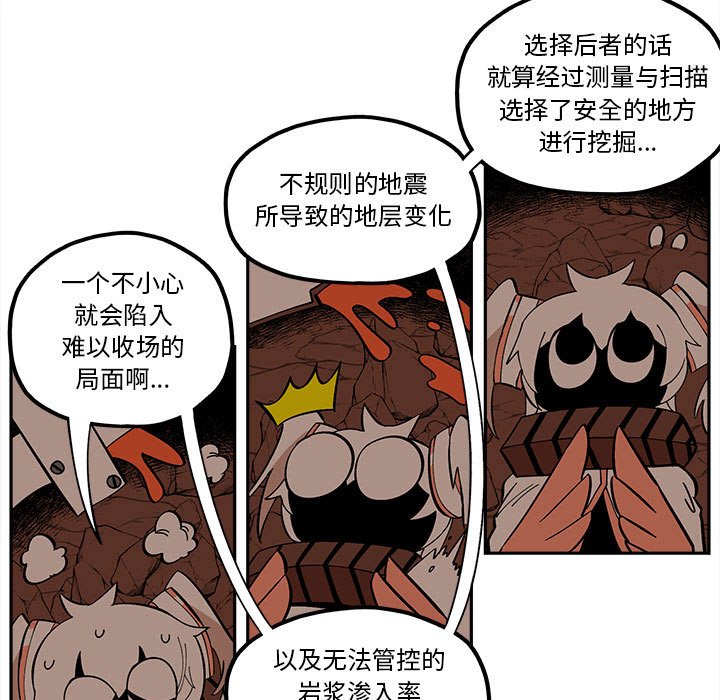 第32話 - 第36张
