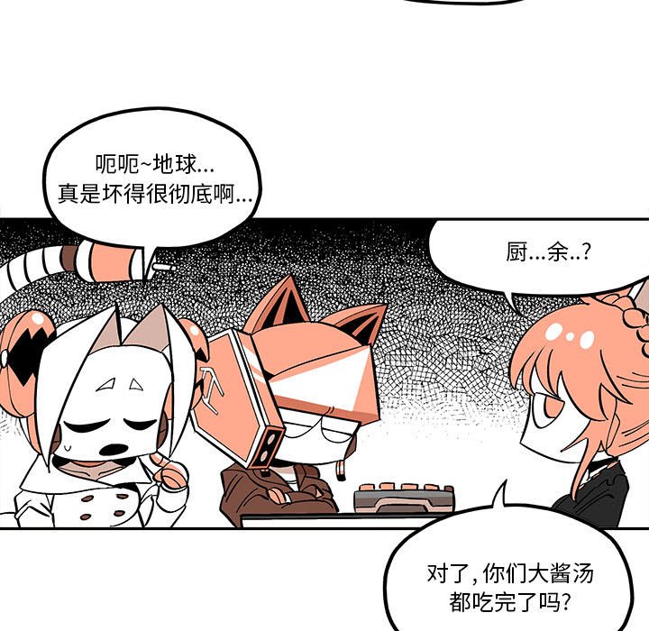 第32話 - 第38张