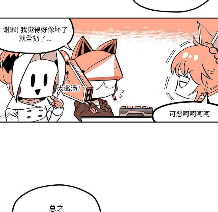 第32話 - 第39张
