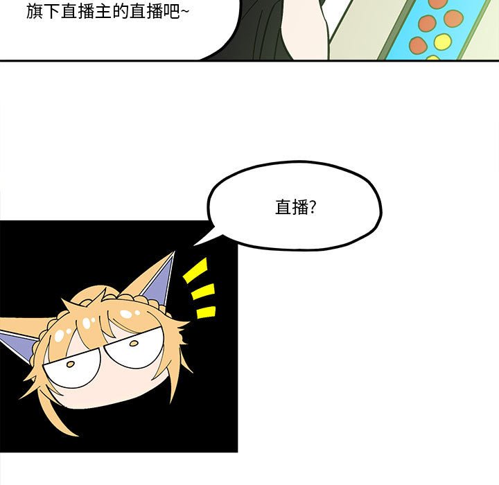 第32話 - 第4张