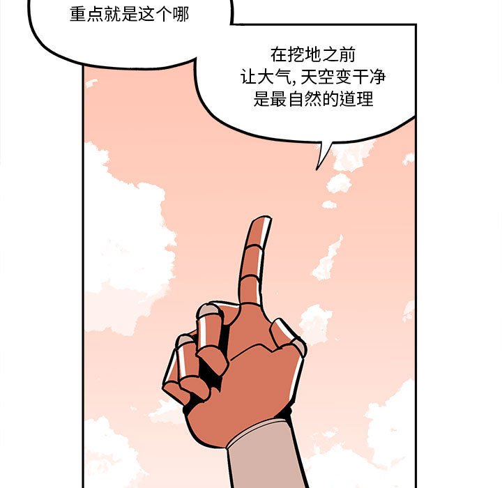 第32話 - 第40张