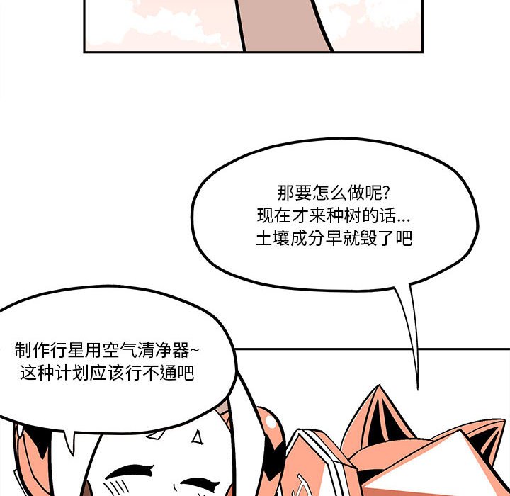 第32話 - 第41张