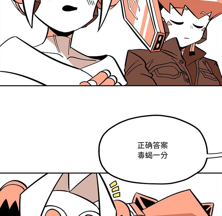 第32話 - 第42张