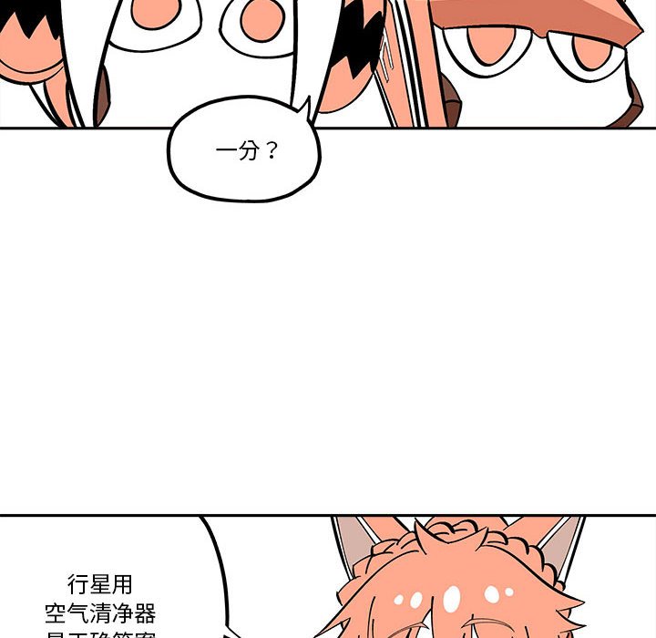 第32話 - 第43张