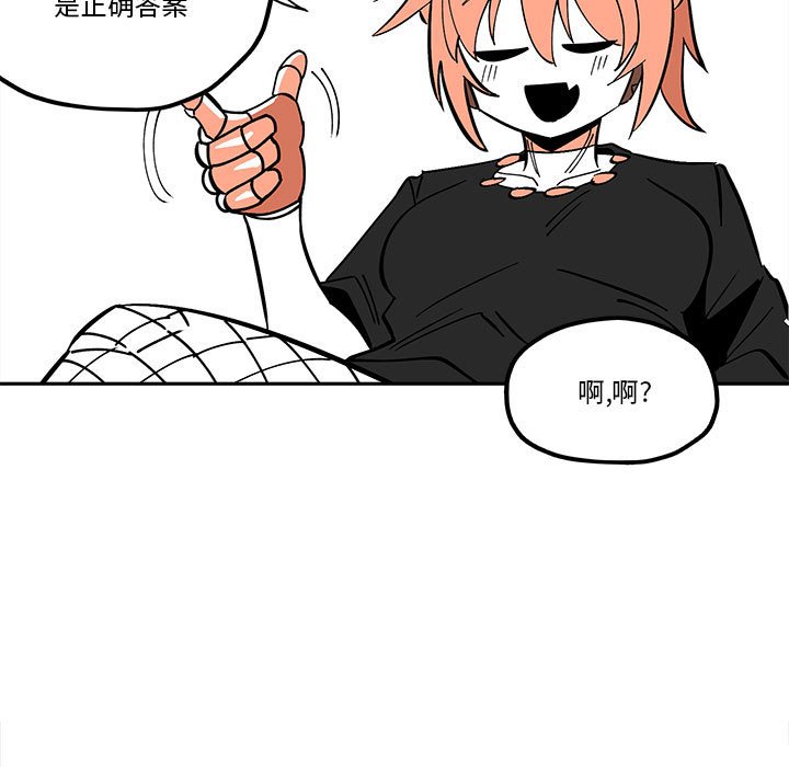 第32話 - 第44张