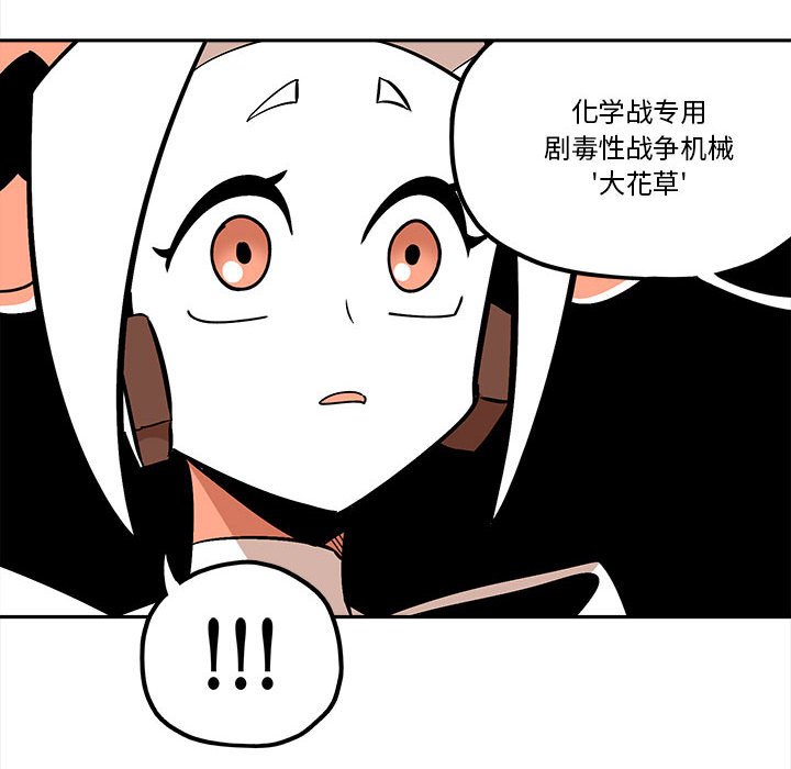 第32話 - 第45张