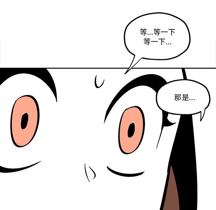 第32話 - 第46张