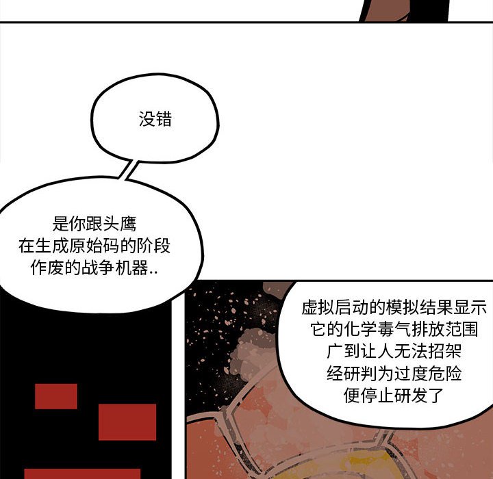 第32話 - 第47张
