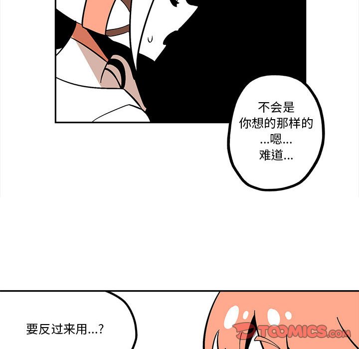 第32話 - 第49张