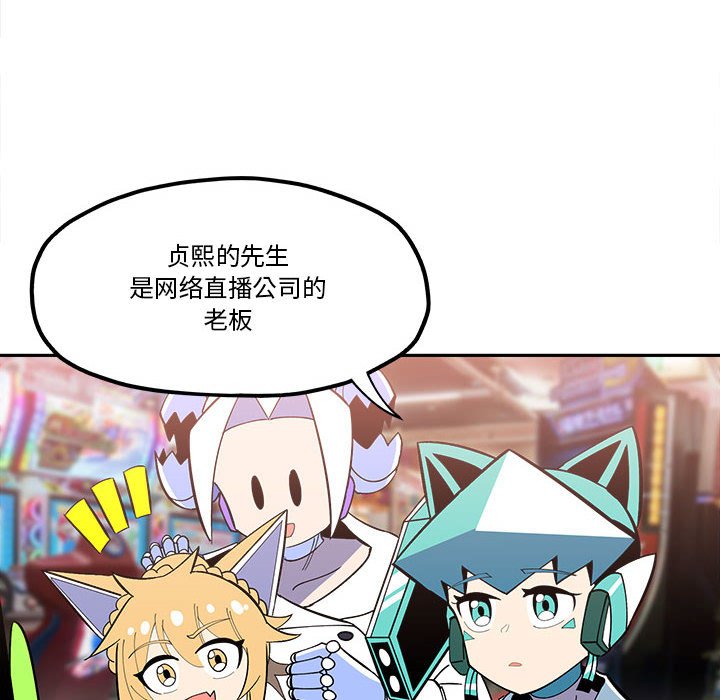 第32話 - 第5张