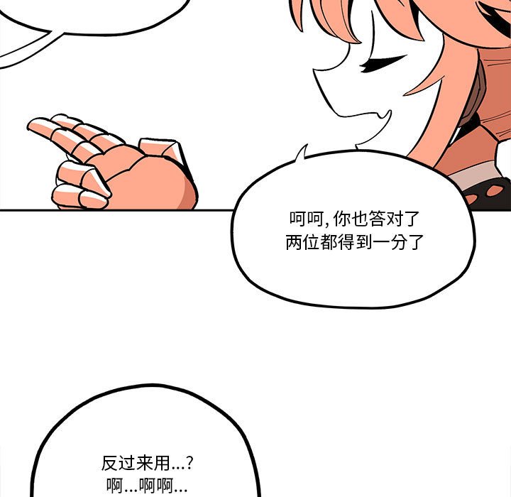 第32話 - 第50张