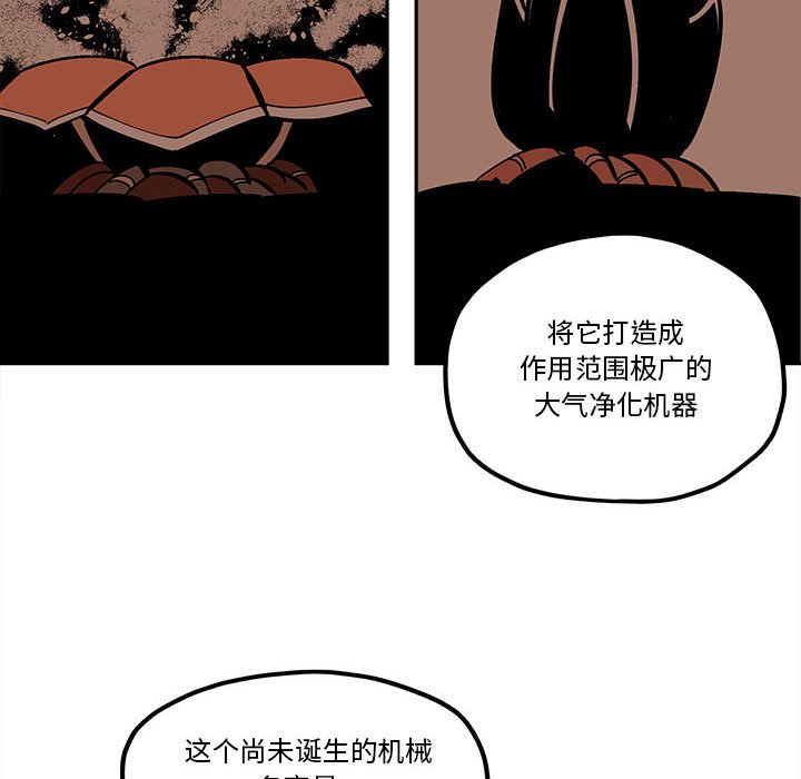 第32話 - 第53张