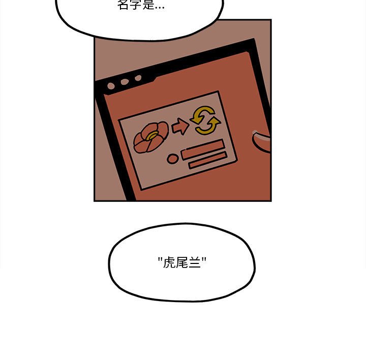 第32話 - 第54张