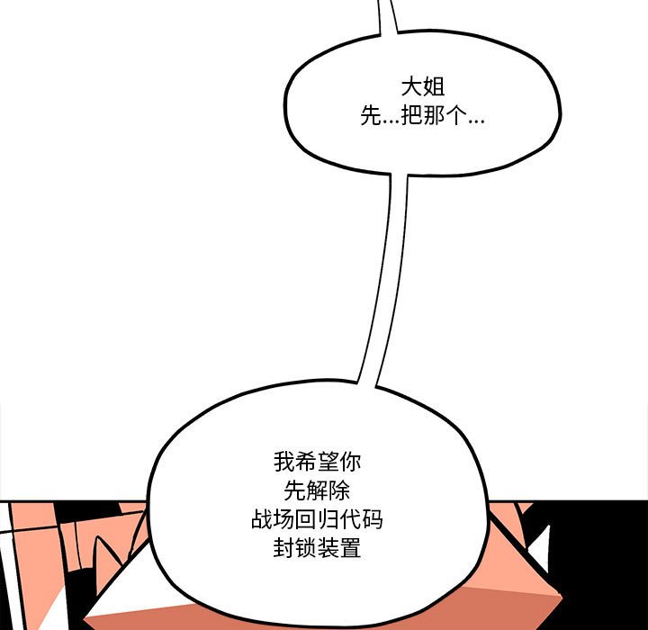 第32話 - 第56张