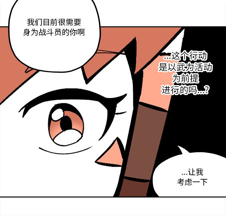 第32話 - 第58张