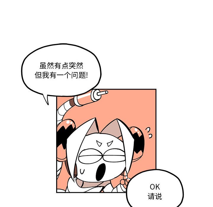 第32話 - 第59张