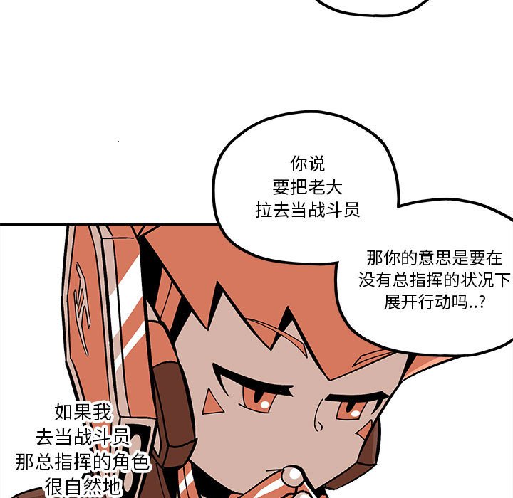 第32話 - 第60张