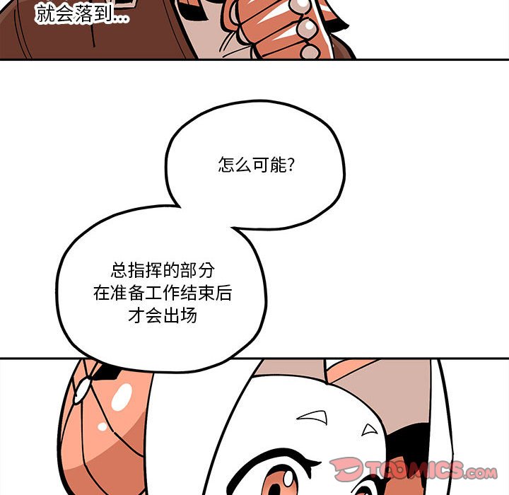 第32話 - 第61张