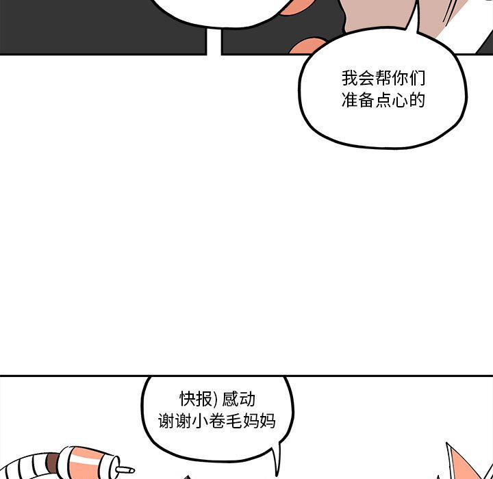 第32話 - 第64张