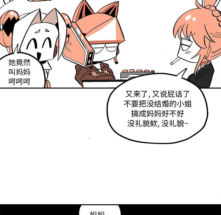 第32話 - 第65张