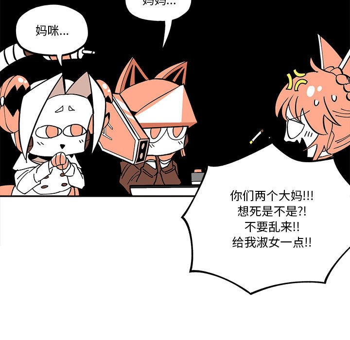 第32話 - 第66张