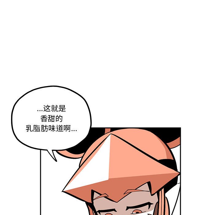 第32話 - 第68张