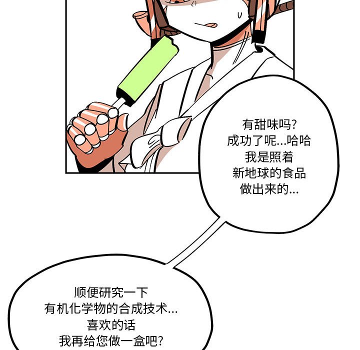 第32話 - 第69张