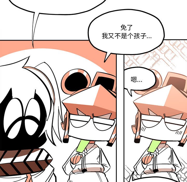 第32話 - 第70张
