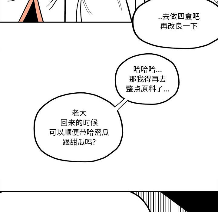 第32話 - 第71张