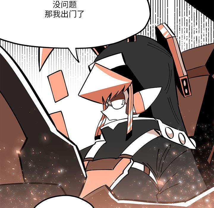 第32話 - 第72张