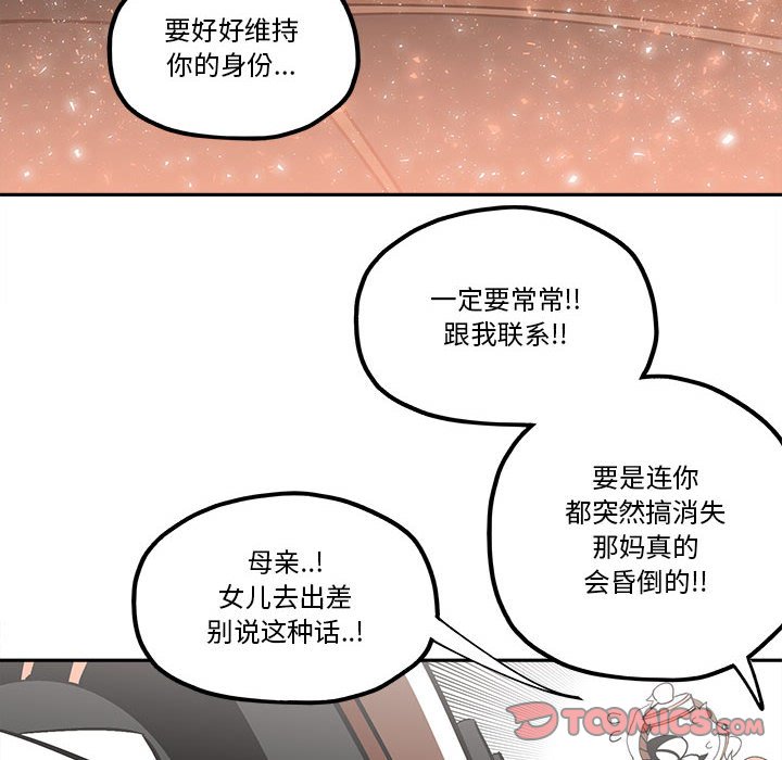 第32話 - 第73张