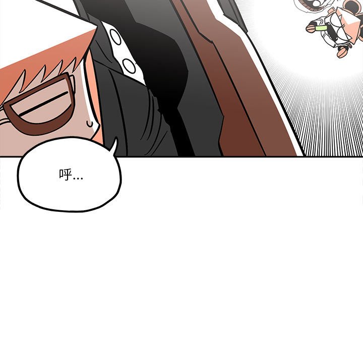 第32話 - 第74张