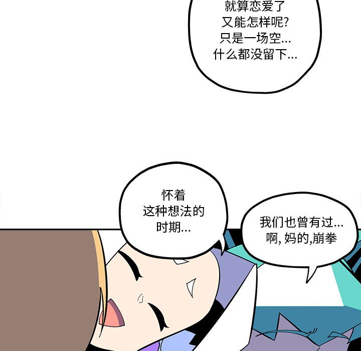 第32話 - 第9张