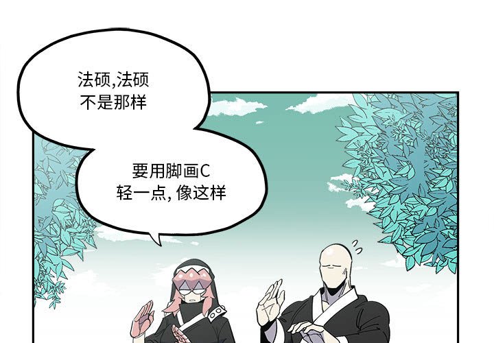 第33話 - 第0张