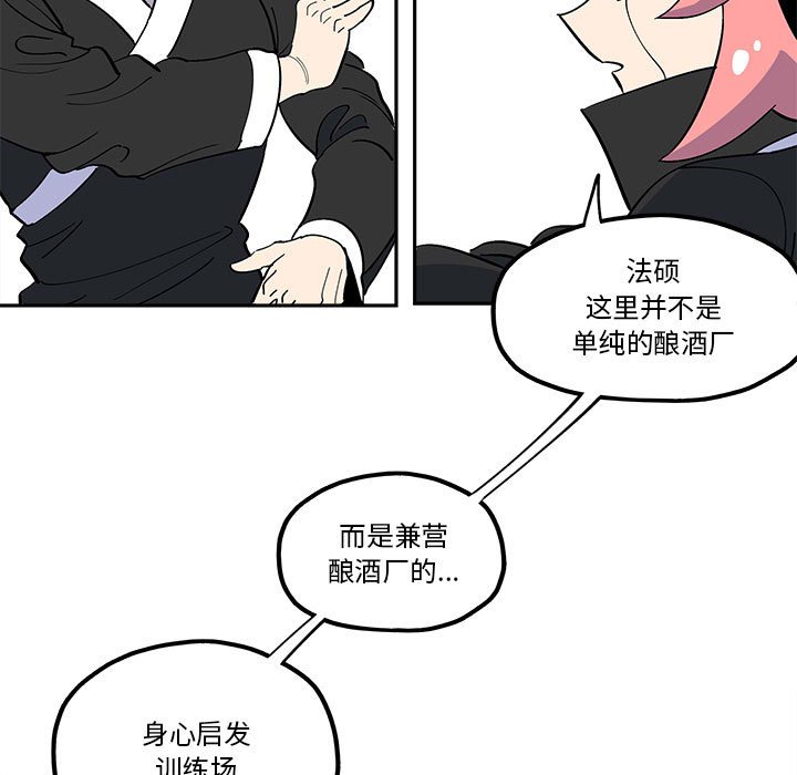第33話 - 第10张