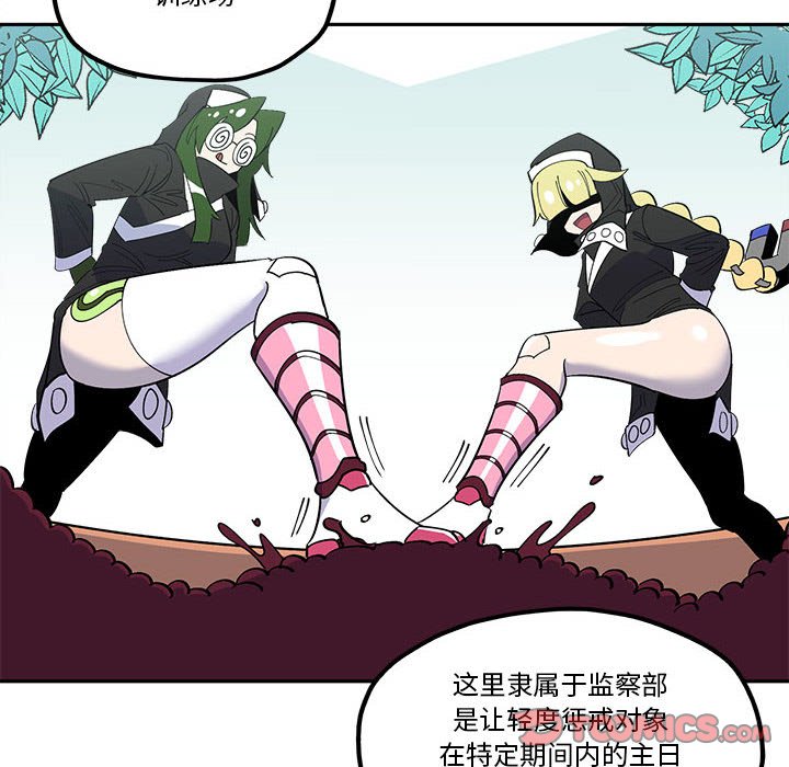 第33話 - 第11张