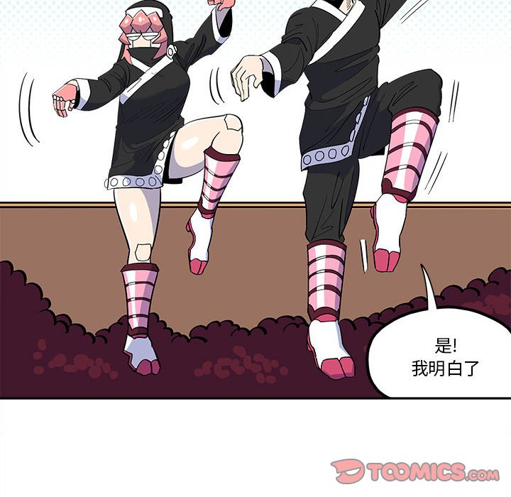 第33話 - 第13张