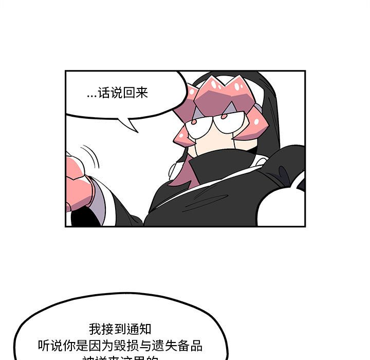 第33話 - 第14张