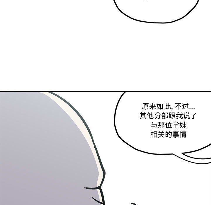 第33話 - 第18张