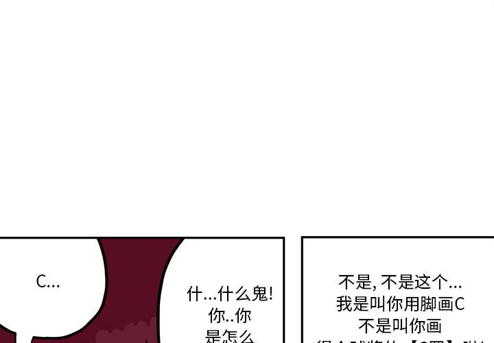 第33話 - 第2张