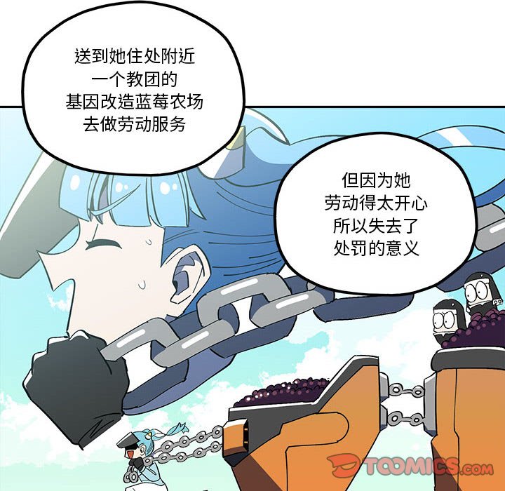 第33話 - 第21张