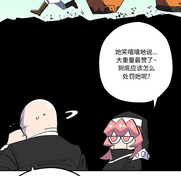 第33話 - 第22张