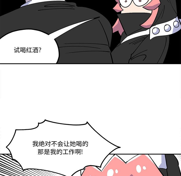 第33話 - 第24张