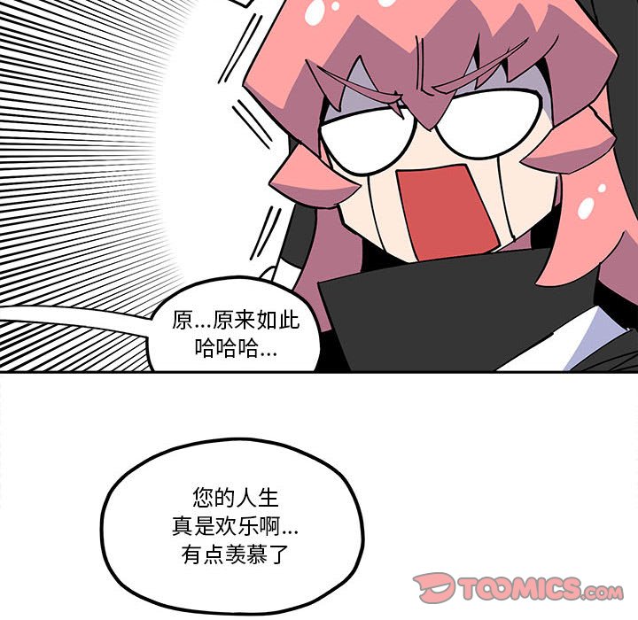 第33話 - 第25张