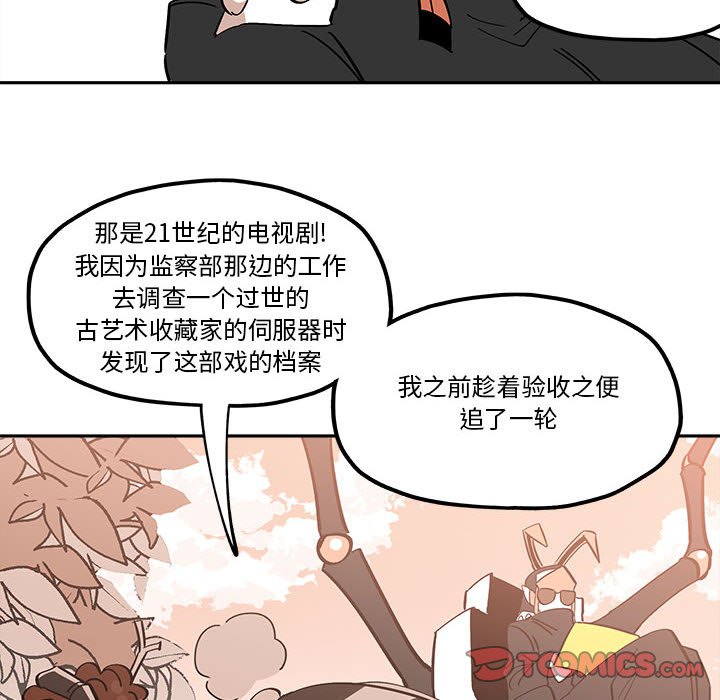 第33話 - 第29张